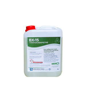 ΣΥΣΚΕΥΑΣΙΑ BX-15 Παντοκαθαριστής 10Kg BX-15 EXTRA Παντοκαθαριστής 10kg