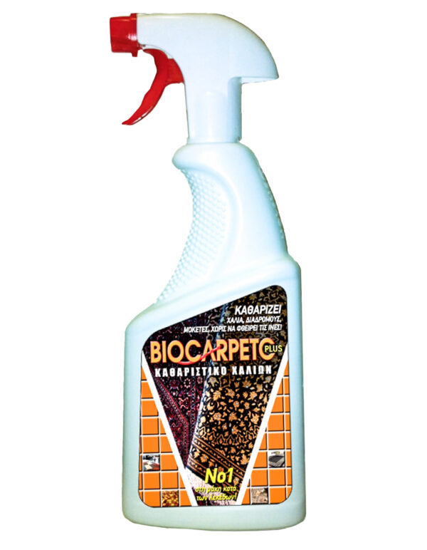 συσκευασία BIOCARPETO PLUS Ταπητοκαθαριστής 710ml