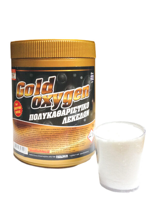 ΣΥΣΚΕΥΑΣΙΑ GOLD OXYGEN Πολυκαθαριστικό 750gr