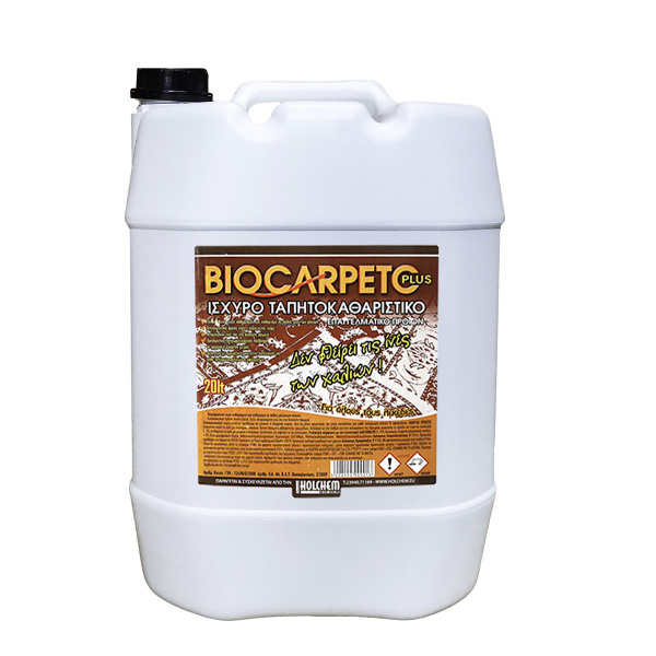 συσκευασία BIOCARPETO PLUS Ταπητοκαθαριστής 20lt