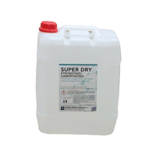 ΣΥΣΚΕΥΑΣΙΑ SUPER DRY Στεγνωτικό Λαμπρυντικό πλυντηρίου πιάτων 13Kg