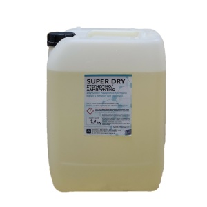 ΣΥΣΚΕΥΑΣΙΑ SUPER DRY Στεγνωτικό Λαμπρυντικό πλυντηρίου πιάτων 20Kg