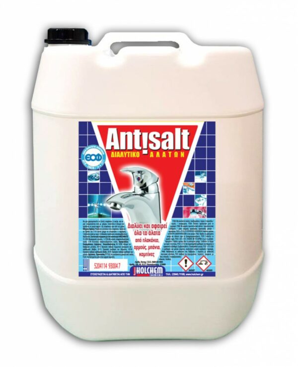 συσκευασία ANTISALT Διαλυτικό αλάτων 20lt