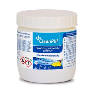 συσκευασια CLEANPILL-150